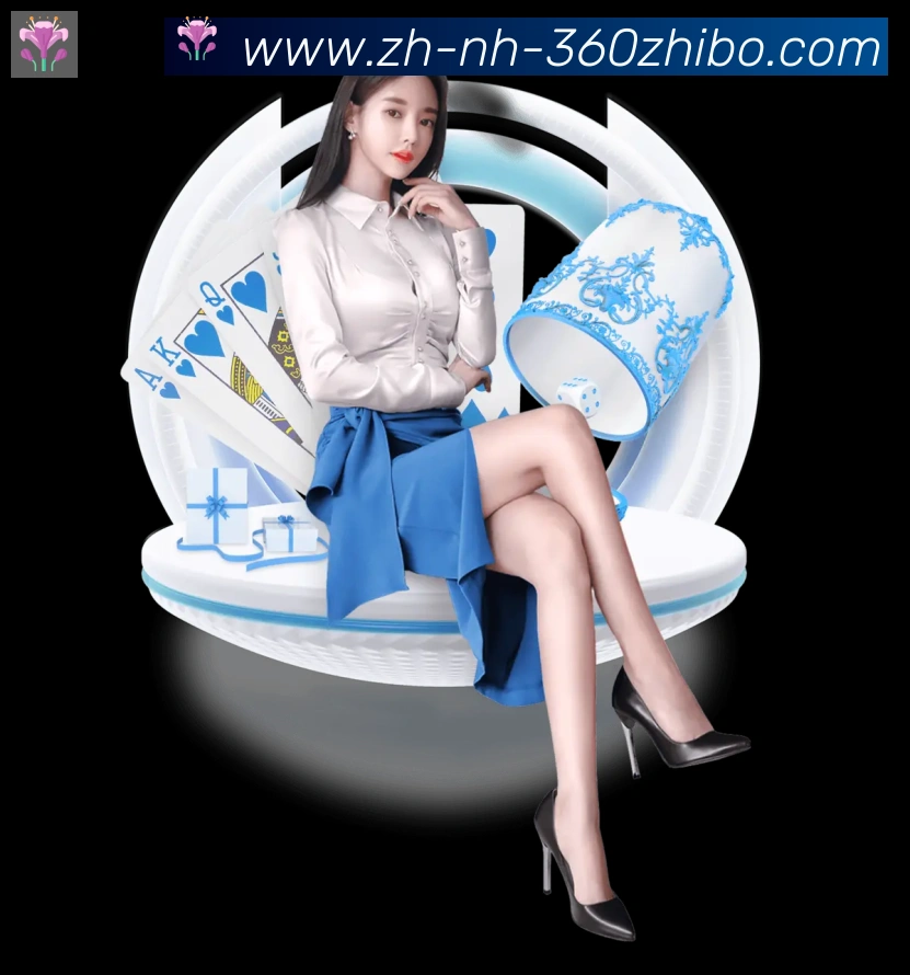 360直播品牌故事
