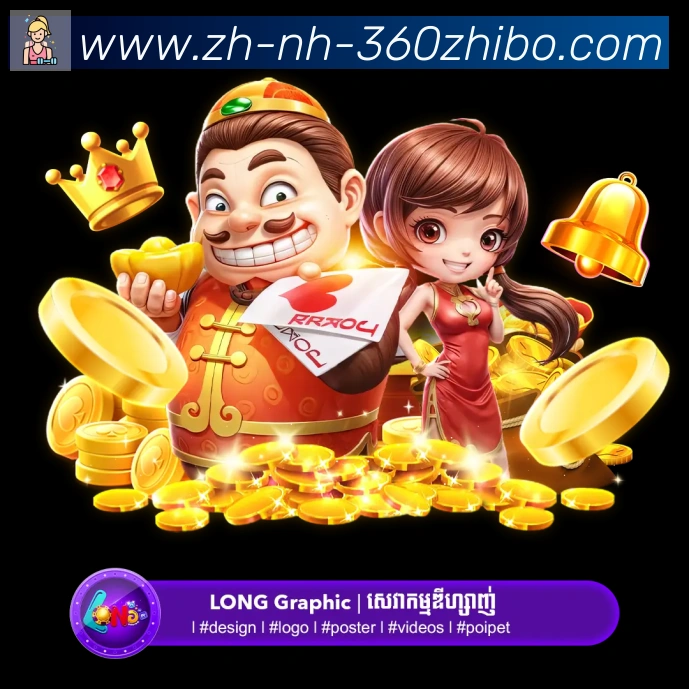 App 展示图