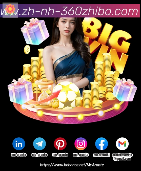 App界面